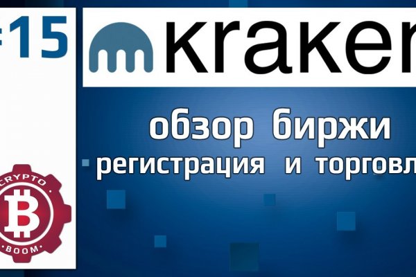 Сайт кракен магазин kraken2 tor2 xyz