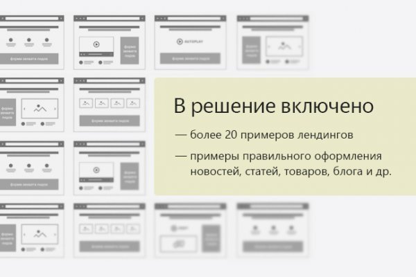 Кракен маркетплейс kr2web in площадка торговая