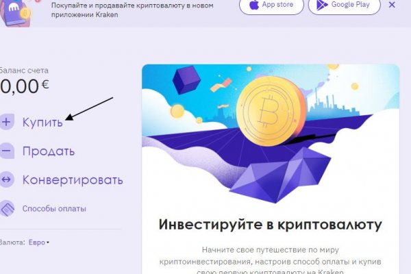 Кракен даркнет kraken clear com