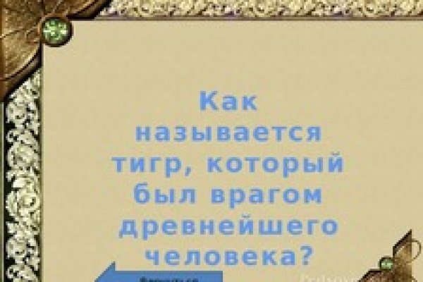 Что такое кракен даркнет