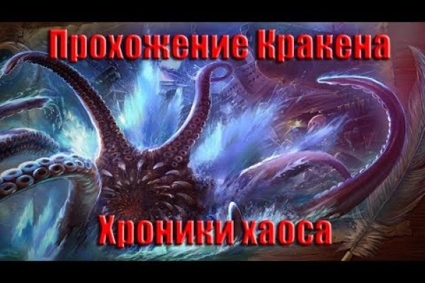 Кракен вход krakens13 at