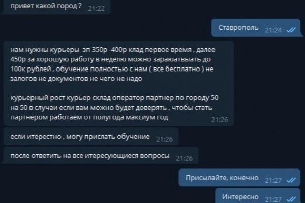 Mega darkmarket зеркало